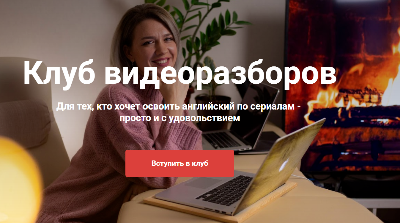 [HappyHope] [Надежда Счастливая] Клуб видеоразборо_0.png